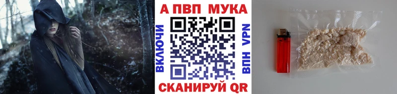 Наркотические вещества Альметьевск Каннабис Псилоцибиновые грибы COCAIN Гашиш Мефедрон АМФ