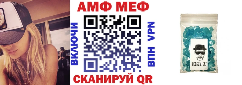 Амфетамин 98% Альметьевск