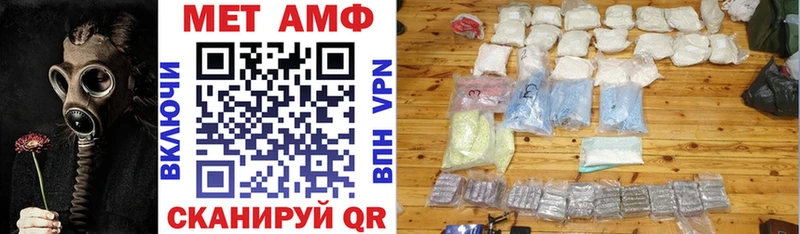 АМФ Розовый  где купить   Альметьевск 