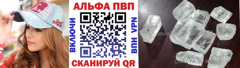 Alpha PVP крисы CK  хочу наркоту  Альметьевск 