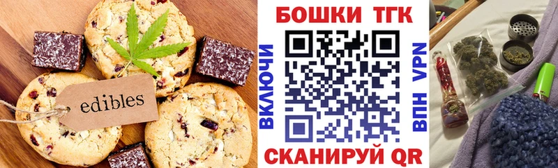 где найти   Альметьевск  блэк спрут ССЫЛКА  Cannafood конопля 