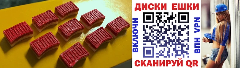купить   Альметьевск  ЭКСТАЗИ бентли 