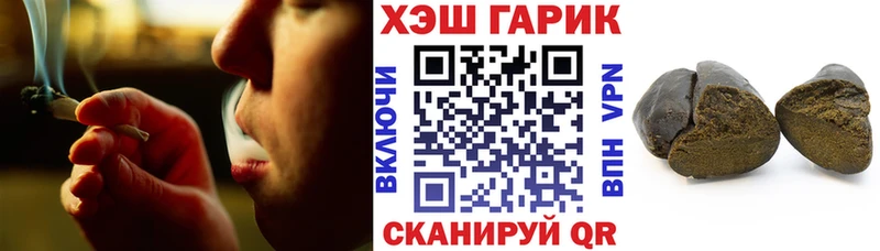 ГАШИШ гарик  сколько стоит  Альметьевск 