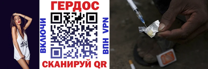 Героин белый  Альметьевск 