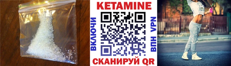 где купить наркоту  Альметьевск  дарк нет наркотические препараты  Кетамин ketamine 