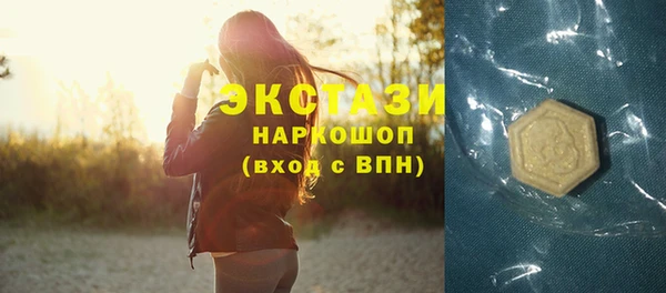 амфетамин Гусь-Хрустальный