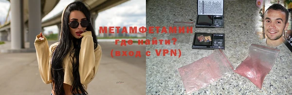 прущая мука Гусиноозёрск