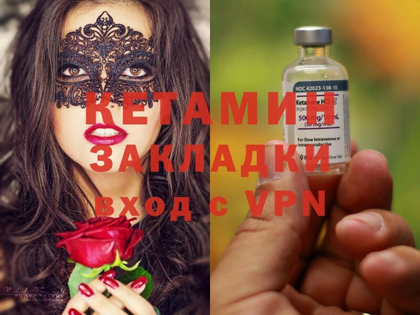 дистиллят марихуана Горно-Алтайск