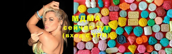 амфетамин Гусь-Хрустальный