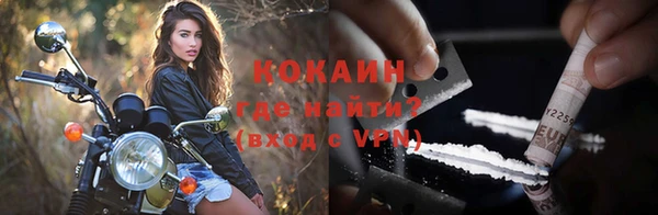 амфетамин Гусь-Хрустальный