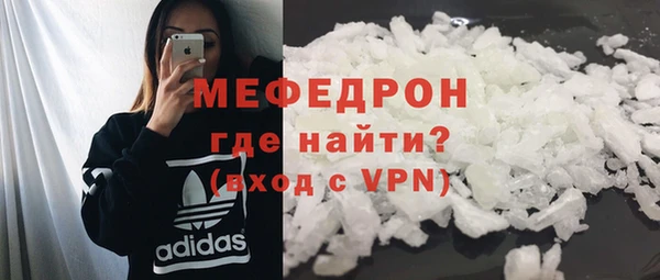 прущая мука Гусиноозёрск