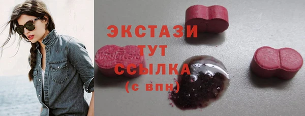 прущая мука Гусиноозёрск
