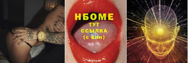 прущая мука Гусиноозёрск