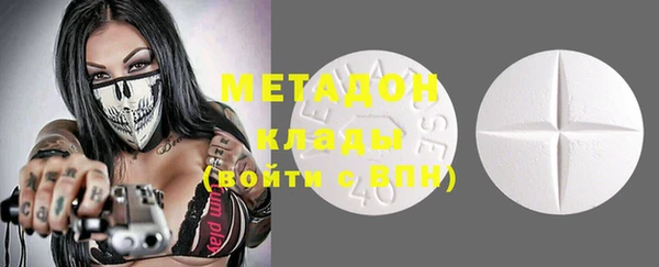 прущая мука Гусиноозёрск