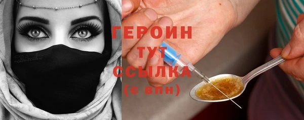 ALPHA-PVP Горняк