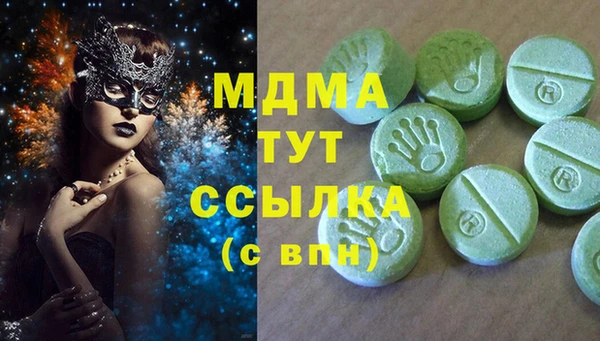 прущая мука Гусиноозёрск
