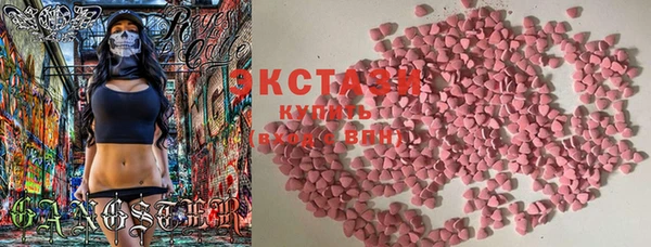 прущая мука Гусиноозёрск