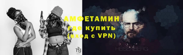 амфетамин Гусь-Хрустальный