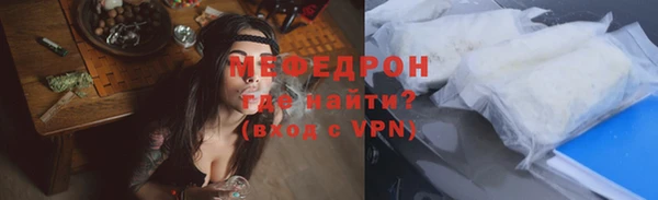 амфетамин Гусь-Хрустальный