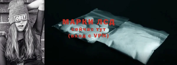 амфетамин Гусь-Хрустальный