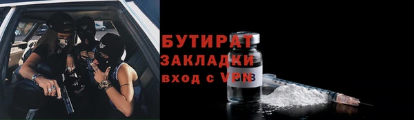 амфетамин Гусь-Хрустальный