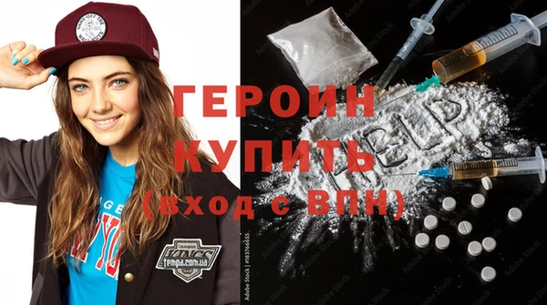 амфетамин Гусь-Хрустальный