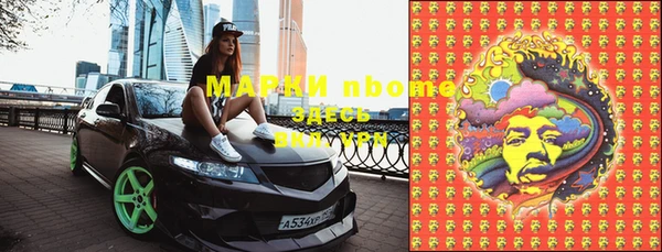 амфетамин Гусь-Хрустальный