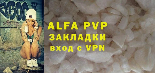 прущая мука Гусиноозёрск
