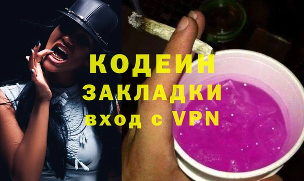 прущая мука Гусиноозёрск