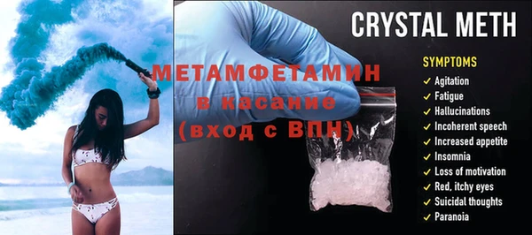 прущая мука Гусиноозёрск