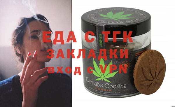 прущая мука Гусиноозёрск