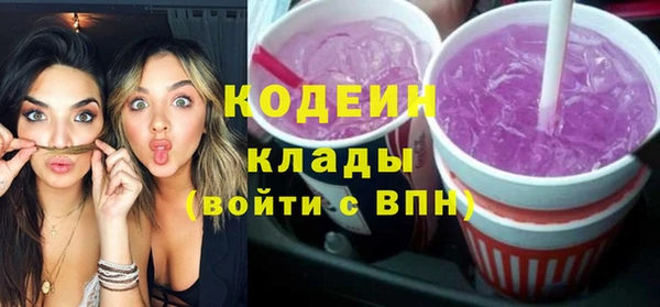прущая мука Гусиноозёрск