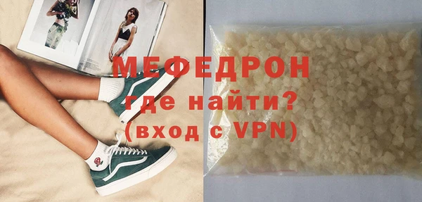 прущая мука Гусиноозёрск