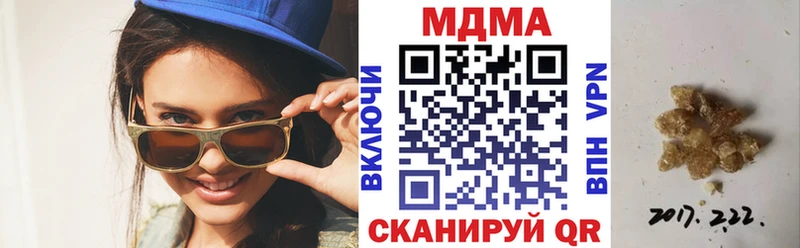 mega как зайти  Альметьевск  MDMA Molly 