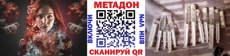 как найти   Альметьевск  Метадон мёд 