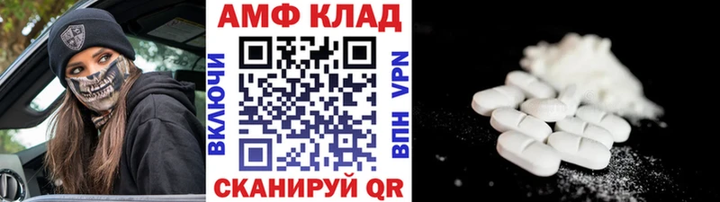 МЕТАМФЕТАМИН Декстрометамфетамин 99.9%  Альметьевск 