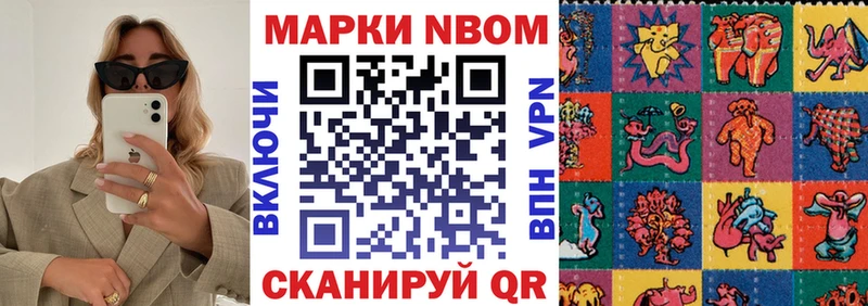 kraken маркетплейс  Альметьевск  Наркотические марки 1,5мг  где купить наркотик 